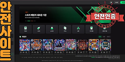 주소야 인증사이트 띵벳
